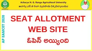 ANGRAU Seat Allotment 2020 Live | Website Open Now angrau.ac.in | Anil Techy