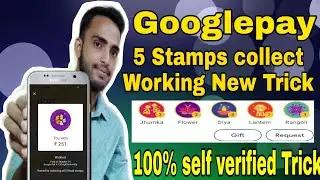 G-Pay New trick to collect 5 stamps and get 251 reward!! 100% working trick with proof!!