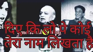 Top legendary status shayari💯 with background free music💯🔥 trending🔥🔥 short💯.