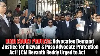 HIGH COURT PROTEST: Advocates Demand Justice for Rizwan & Pass Advocate Protection Act! | CM Revanth