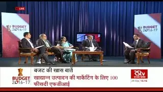 Union Budget 2016-17 | Growth, Investment and Banking