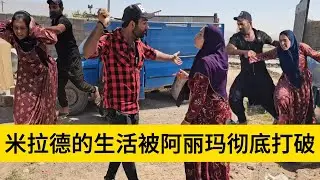 米拉德和哈琳娜最新后续，阿丽玛的心中对米拉德充满了怨恨，要让米拉德离开这个地方，让其直接离开这里了，米拉德非常的难受