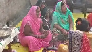 राम जी का जन्म का बधाई सोहर संजू देवी का