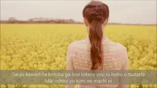 Rei Yasuda - Let it snow (Full HD + Lyrics)