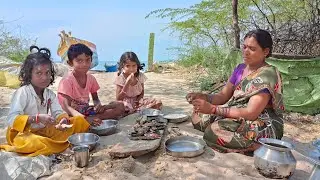 உயிருடன் பிடித்த மீனை கஞ்சிக்கு சுட்டு சாப்பிட்டோம்