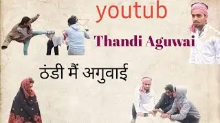 New trending video 6idiotfriends dialog #explorepage #viralreels #funnyvideos  thandhi  Main aguwai 