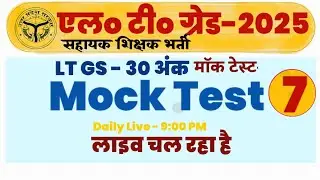 LT GRADE-2025 II GS Mock Test-07