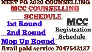 NEET PG 2020 counselling Schedule | MCC COUNSELLING SCHEDULE |