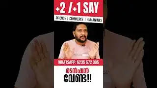 Plus Two | Say | What will the losers do now? | No Tension..!! | Say Exam Updates | Revaluation |