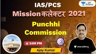 3:00 PM - IAS/PCS 2021 | Mission Collector | Punchhi Commission | By Ajay Kumar