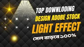 light effect- Glow Effect Sells Fast | Adobe Illustrator Tutorial for Passive Income