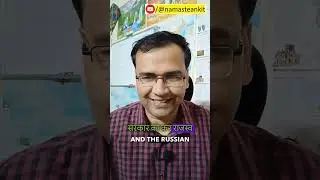 US Sanctions GazpromBank: Impact on Russia's Ruble and India's Energy Costs