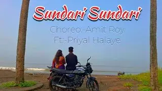 Sundari Sundari Cover Song by Amit Roy | Priyal Halaye | #sanjurathod #sundarisundari