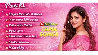 தமிழ் பாடல்கள் @PINKI KL 🌹