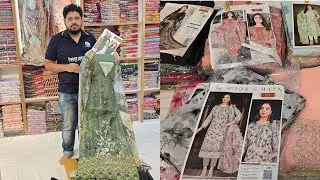 ৩০০ / ৪০০ টাকা ডিসকাউন্টে পাকিস্তানি ব্রান্ডের থ্রিপিসের লুটপাট অফার। wholesale market Islampur 