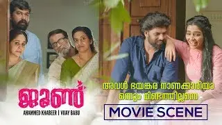 അവൾ ഭയങ്കര നാണക്കാരിയാ, ഒന്നും മിണ്ടത്തില്ലന്നെ | June Movie | Rajisha Vijayan | Sunny Wayne