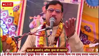 बहुत ही सुन्दर भक्त अजामल का प्रसंग
