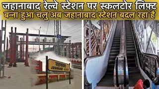 JEHANABAD MAI SCALATOR LIFT BANNA HUA CHALU || ABHIRAJ VLOGS || JEHANABAD VLOG || JEHANABAD BIHAR