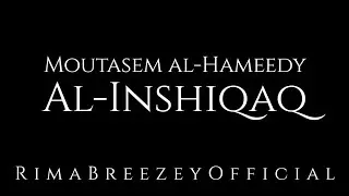 Extremely Emotional Recitation - Al-'Inshiqaq - Moutasem Al-Hameedy