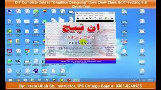 Corel Draw for DIT Students || Lecture No.07 ||Rectangle and Circle Tools