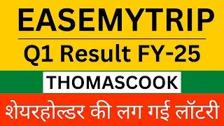 EASEMYTRIP SHARE LATEST NEWS TODAY🔴THOMSCOOK SHARE TARGET PRICE TOMORROW🔴EASEMYTRIP SHARE NEWS 🔴
