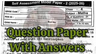 4th 💯Real MATHS SELF ASSESSMENT-2 QUESTION PAPER+ANSWER KEY 2026 | 4th 💯MATHS Real SAMP-2 Paper Key🔐
