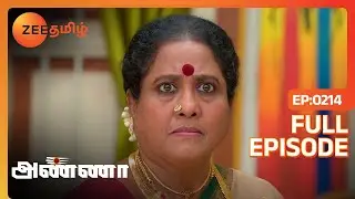 Non Veg சாப்புடுறதுல Raj kiranனை மிஞ்சிருவாங்க போல | Anna | Full Ep 214 | Zee Tamil | 10 Jan 24