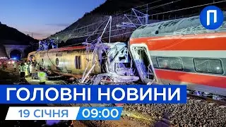 ЖАХЛИВА аварія в Іспанії на залізниці | 