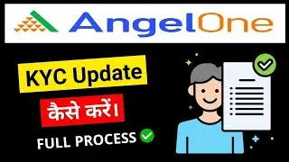 Angelone KYC Update Online | Angelone KYC Kaise Kare | Angel One KYC