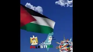 PALESTINE Flag & National Anthem Fida'i فدائي - فلسطين