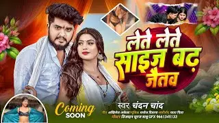 #bhojpuri_album#Plp_File#Banner कैसे बनाए मोबाइल से!! Bhojpuri #Poster Kaise Banaye #Download 2026