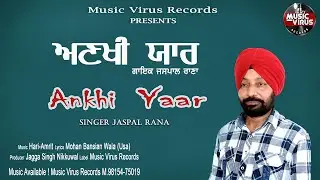 Ankhi Yaar //Jaspal Rana // Mohan Bansian Usa// Hari-Amrit // Music Virus Records (Lyrical Video)