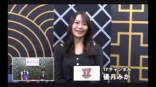 セプター・リーググループ７第７節２回戦～産経新聞社杯争奪麻雀女流リーグ２０２６～