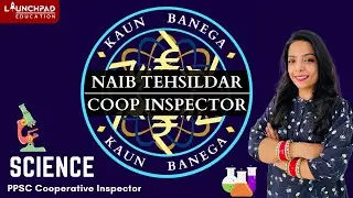 PPSC Cooperative Inspector 2021 | Kaun Banega Cooperative Inspector | Science | PPSC PCS