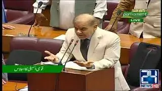 Shahbaz Sharif Demands Production Order of Asif Ali Zardari