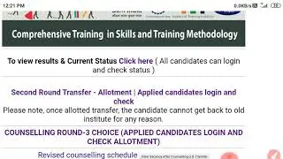 CITS 3 ROUND COUNSELLING INSTITUTE ALLOTMENT | DOCUMENT VERIFICATION | PROVISIONAL ADMISSION