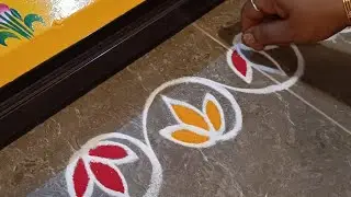 Easy border rangoli designs | Lotus rangoli | Friday rangoli | Border muggulu | Festival kolam