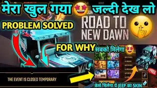 how to open road to new dawn | kyu nahi khul raha road to new dawn | Road to new dawn event