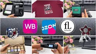 ❤️&zwj;🔥❤️&zwj;🔥❤️&zwj;🔥Находки WILDBERRIES, OZON, Faberlic!!! ОСД, подарки к 23 февраля!❤️&zwj;🔥❤️&zwj;🔥❤️&zwj;🔥