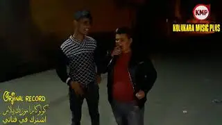 موال عتابا ولله مين دنيتي مو منك يجروهي || -- Orjınal Record ||-- Best Of