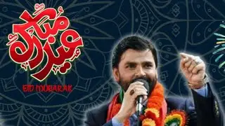 9th Rabi ul Awaal 2023 | 1445 |  Jashan Eid-e-Zehra (S.A) | Shadman Raza | Islamic Society for Wales