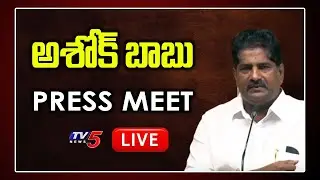 TDP MLC Ashok Babu Counter to Sajjala Ramakrishna Reddy | TDP Vs YSRCP | AP CM Jagan | TV5 News
