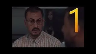 شعيب ذ  رمضان  الحلقة Ch3yb D Ramdan Ep  1