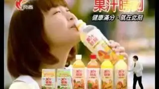 耿汶-光泉果汁時刻廣告(營養師篇)