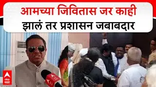 Vinod Kulkarni : आमच्या जि&zwj;वितास जर काही झालं तर प्रशासन जबाबदार