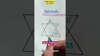 Math Puzzle |Genius Challenge 🤯🧠#mathpuzzle #puzzle #maths #mathsshorttricks #ssc #nda #music #song