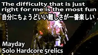 【Extinction】Mayday Solo Hardcore 5 Relics【CoD:Ghosts】440302 Score