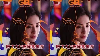 新鮮出爐的五大超爽劇集，Netflix必看劇！一口氣追完，你會愛上劇里的角色 #电影 #电影解说 #影视 #影视解说 #剧情