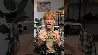 Какой 17 Pro Max держит заряда дольше? iPhone или Xiaomi?