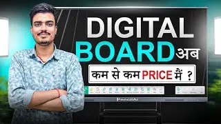 Smart Board Price in India | Digital Board Price | Digital Board For Classroom | Online Class Setup